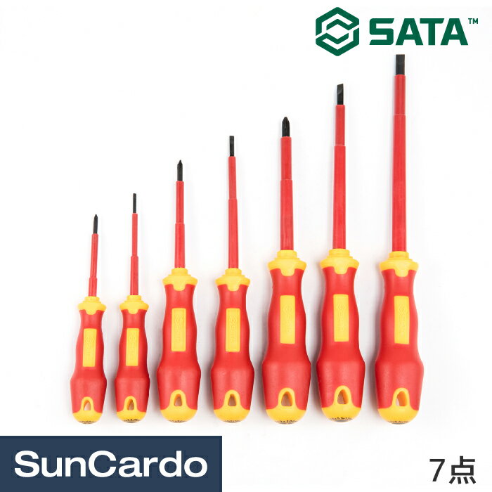 絶縁ドライバーセット ドライバー 工具セット ツールセット 工具 整備 SATA Tools サタツールズ SATA(サタ) VDE絶縁ドライバーセット 7点 09303