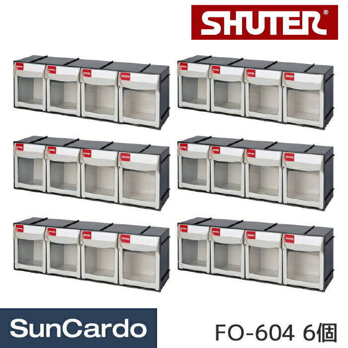 樂天商城 - キャビネット 整理棚 収納 部品 壁掛け livinbox SHUTER(シューター) パーツキャビネット 6個 FO-604