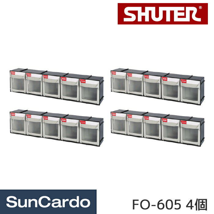 【10％OFF】キャビネット 整理棚 収納 部品 壁掛け livinbox SHUTER(シューター) パーツキャビネット 4個 FO-605