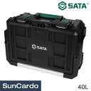 【マラソン期間P最大29倍】工具箱 ツールボックス 防水防塵 耐衝撃 収納 SATA Tools サタツールズ SATA(サタ) スタッキングボックス 40L 95321