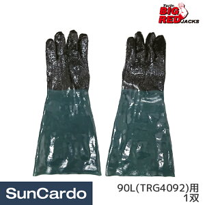 【5/9〜5/16 マラソン期間P最大29倍】工具 板金塗装 整備 サンドブラスト BIGRED Torin BIG RED(ビッグレッド) グローブ 90L(TRG4092)用 1双