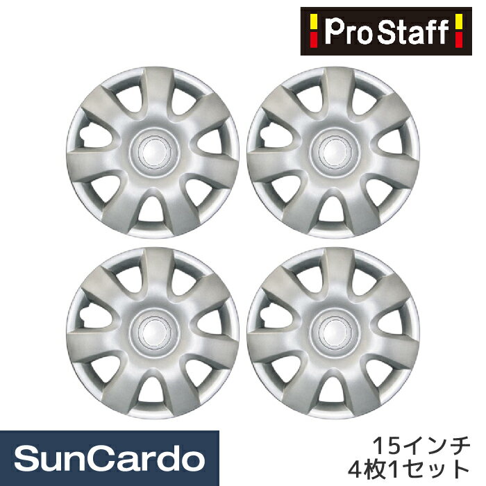 乐天商城 - 【マラソン期間P最大29倍】ホイールカバー ホイールキャップ PRO STAFF(プロスタッフ) ホイールキャップ 15インチ 4枚1セット WH67