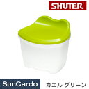 【4/24～4/27 マラソン期間P2倍】収納 子ども いす イス スツール おもちゃ箱 livinbox SHUTER(シューター) 収納スツールチェア カエル グリーン CB-12L