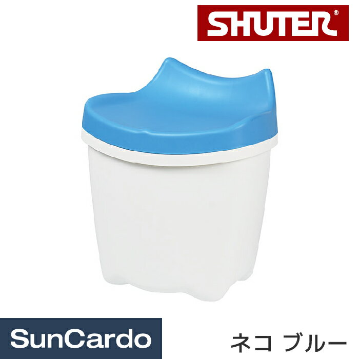 【10％OFF】収納 子ども いす イス スツール おもちゃ箱 livinbox SHUTER(シューター) 収納スツールチェア ネコ ブルー CB-16L