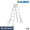 【マラソン期間P最大29倍】脚立 踏み台 ステップ 高所 洗車 ALINCO(アルインコ) 伸縮脚付専用脚立 KARU 6段 KARU-210