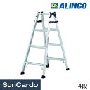 【マラソン期間P最大29倍】脚立 はしご 踏み台 ステップ 高所 洗車 ALINCO(アルインコ) はしご兼用脚立 PRS-WA 4段 PRS-120WA