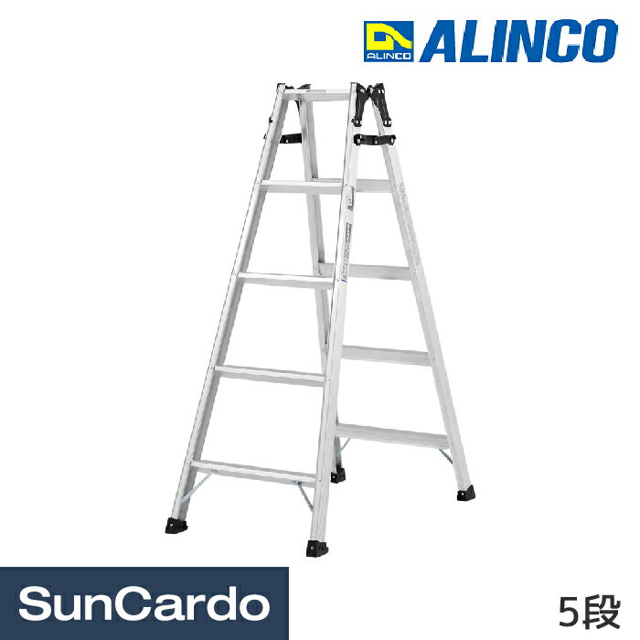 【8/19〜8/23 39ショップ買いまわり期間P10倍】脚立 踏み台 ステップ 高所 洗車 ALINCO(アルインコ) はしご兼用脚立 5段 5尺 PRS-150WA