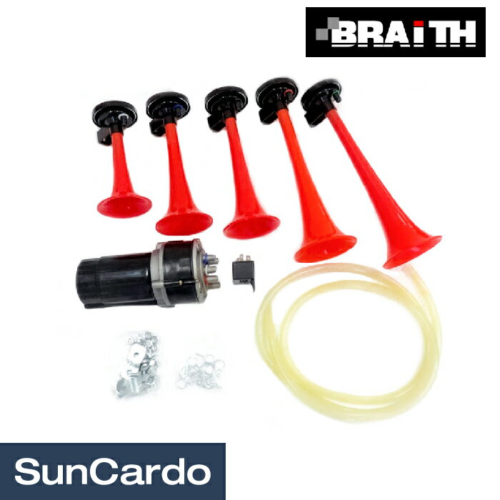 5連ホーン 5連ラッパ 当時物 イタリア製 ラクカラーチャ 【公式通販】