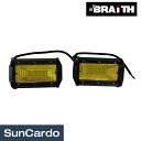 【マラソン期間P最大29倍】LED ワークライト 作業灯 荷台用照明 Braith(ブレイス) ワークライト イエロー BE-798