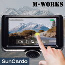 【マラソン期間P最大29倍】カー用品 ドラレコ ドライブレコーダー M-WORKS(エムワークス) 360度カメラ搭載 4.5インチドライブレコーダー リアカメ...