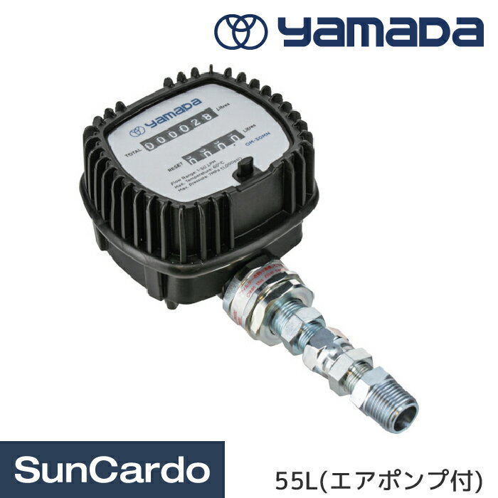 オイル交換 工具 整備 流量計 yamada(ヤマダ) メカニカルオイルメーター OM-30MN