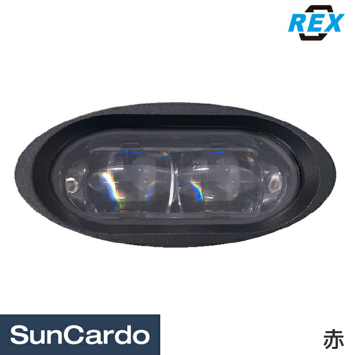 LED ラインライト フォークリフト 作業灯 REX(レックス) LEDラインライト 赤 REX-LIN10R