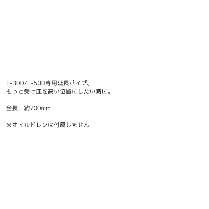 ������� ���� ���� ������ɥ�� WOLF'S HEAD(����եإå�) ������ɥ��(T-30D/T-50D)�ѱ�Ĺ�ѥ��� 700mm