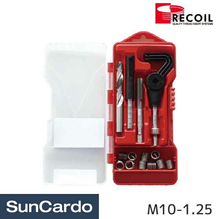 乐天商城 - 【マラソン期間P最大29倍】工具 整備 リコイルキット めねじ タップ 補修 RECOIL(リコイル) トレードシリーズ リコイルキット M10-1.25 37108