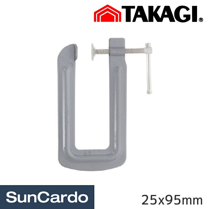 樂天商城 - 工具 整備 バイスプライヤー クランプ 高儀 深型Cクランプ 25x95mm