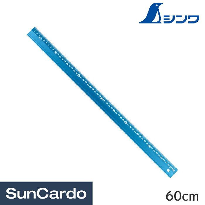 樂天商城 - 工具 整備 定規 計測 シンワ アルミ直尺 アル助 60cm シャイニングブルー 65434
