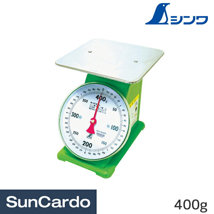 乐天商城 - 【マラソン期間P最大29倍】工具 整備 はかり 計測 シンワ 上皿自動はかり 400g 取引証明用 70124