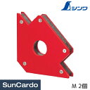 【マラソン期間P最大29倍】工具 整備 溶接 板金塗装 シンワ 溶接マグネット M 2個 72294