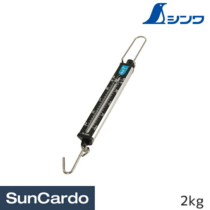 樂天商城 - 【マラソン期間P最大29倍】工具 整備 はかり 計測 シンワ 手ばかり 2kg 平面目盛板 取引証明以外用 74453