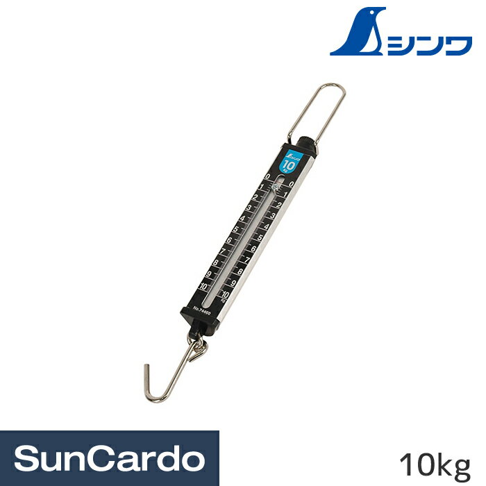 樂天商城 - 【マラソン期間P最大29倍】工具 整備 はかり 計測 シンワ 手ばかり 10kg 平面目盛板 取引証明以外用 74460