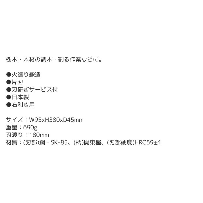 �ڥޥ饽�����P����29�ܡ۹��� ��� �����ǥ� �⵷ ��Ʋ ���ե�������ʥ� 180mm