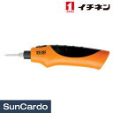 【5/9〜5/16 マラソン期間P最大29倍】工具 はんだ 半田 ハンダ 配線 イチネン RELIEF 電池式コードレス半田ごて 87000(4)