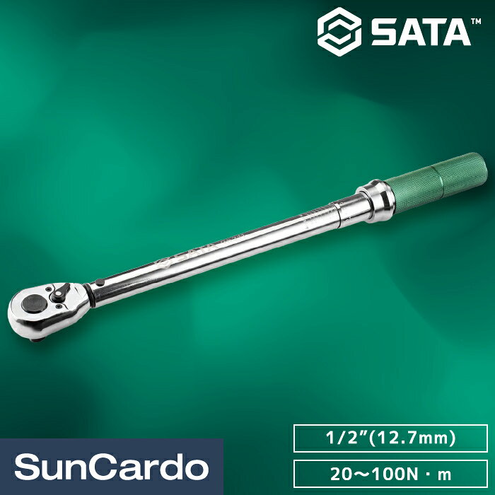 樂天商城 - トルクレンチ プレセット型 タイヤ交換 SATA Tools サタツールズ SATA(サタ) 1/2”(12.7mm) トルクレンチ 20〜100N・m 96311