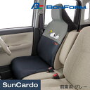 【5/1 ワンダフルデー期間P5倍】スヌーピー カー用品 シートカバー 汎用 BONFORM(ボンフォーム) ねそべりスヌーピー 前席用 グレー 4054-10