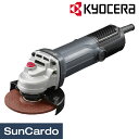 【マラソン期間P最大29倍】工具 整備 電動工具 KYOCERA(京セラ) ディスクグラインダー AG1061