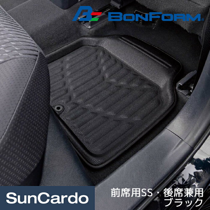 樂天商城 - 【マラソン期間P最大29倍】カー用品 フロアマット 汎用 カーマット BONFORM(ボンフォーム) 3DレザーマットN 前席用SS・後席兼用 ブラック 6465-48