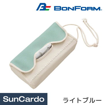 カー用品 ティッシュカバー 車載 BONFORM(ボンフォーム) カラーメイクアップ ティッシュカバー ライトブルー 7246-05