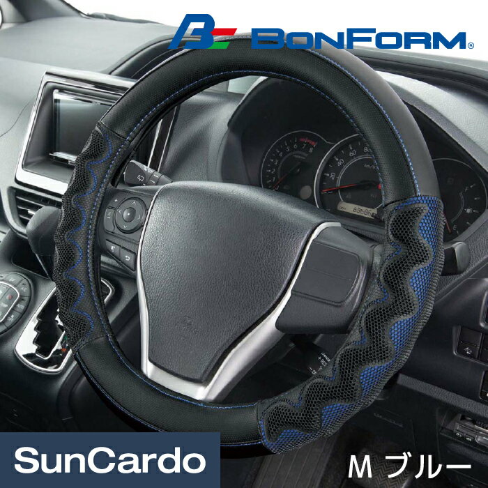 【マラソン期間P最大29倍】カー用品 ハンドルカバー ステアリングカバ...(2.0)