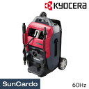 【マラソン期間P最大29倍】高圧洗浄機 洗車 掃除 KYOCERA(京セラ) 高圧洗浄機 60Hz AJP4210GQ
