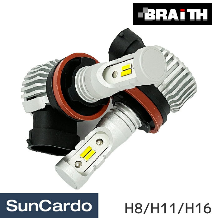 乐天商城 - 【マラソン期間P最大29倍】LED フォグランプ バルブ Braith(ブレイス) LEDデュアルカラーフォグランプ H8/H11/H16 BE-406