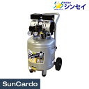 【マラソン期間P最大29倍】工具 整備 コンプレッサー シンセイ 静音オイルレス縦型コンプレッサー 38L HS-38