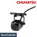 バックカメラ 高感度 駐車 中発販売 L&V 高感度CMOSセンサー搭載リアビューカメラ LV-RC300