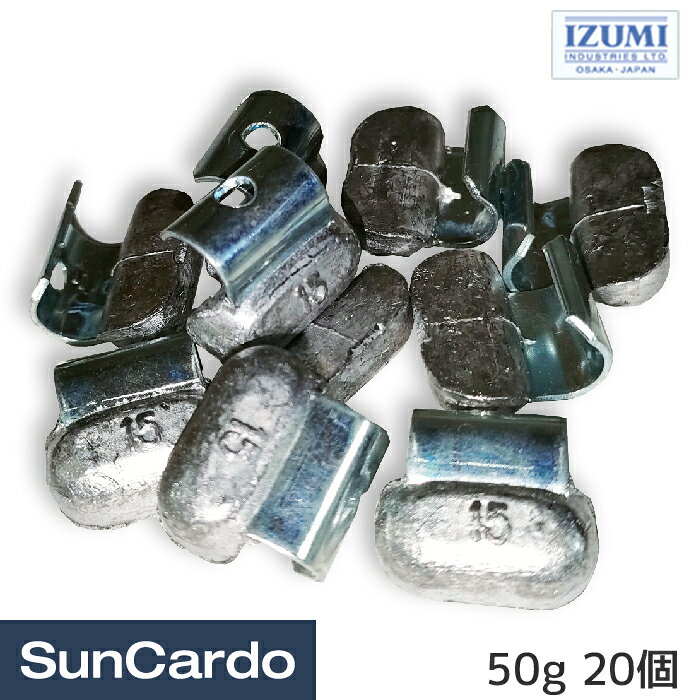 樂天商城 - 工具 整備 バランスウエイト IZUMI(泉産業貿易) バランスウェイト打ち込み式 鉄製鉛レス アルミホイール厚型フランジ純正タイプ用 50g 20個 IRN AL6-50G