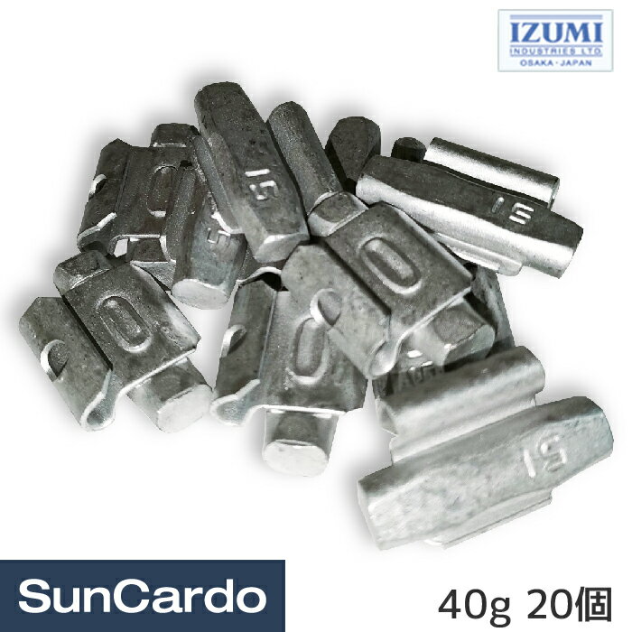 乐天商城 - 【マラソン期間P最大29倍】工具 整備 バランスウエイト IZUMI(泉産業貿易) バランスウェイト打ち込み式 鉄製鉛レス スチールホイール用 40g 20個 IRN PS-40G