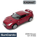 ミニカー おもちゃ KiNSMART(キンスマート) 1:36 プルバックミニカー 2009 Nissan GT-R R35 KT5340W