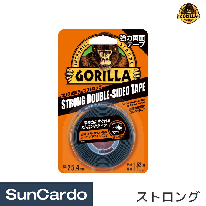 工具 整備 修理 メンテナンス Gorilla Glue(ゴリラグルー) 強力両面テープ ゴリラ 両面テープ ストロング 1779