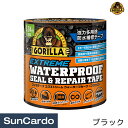 【マラソン期間P最大29倍】工具 整備 修理 メンテナンス Gorilla Glue(ゴリラグルー) 強力多用途防水補修テープ ゴリラテープ エクストリーム ウォータープルーフ ブラック 1782