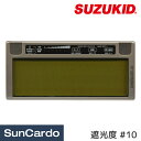 【マラソン期間P最大29倍】工具 整備 溶接面 液晶 溶接 板金塗装 SUZUKID(スター電器) 液晶カートリッジ DIGIMETAL Light デジメタル ライト #10 DGM-10L