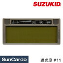 【マラソン期間P最大29倍】工具 整備 溶接面 液晶 溶接 板金塗装 SUZUKID(スター電器) 液晶カートリッジ DIGIMETAL Light デジメタル ライト #11 DGM-11L