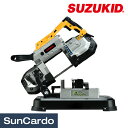 【マラソン期間P最大29倍】工具 整備 メタルバンドソー 板金塗装 SUZUKID(スター電器) EDGE HOPPER Piccolo エッジホッパー ピッコロ EHP-01
