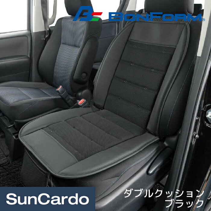 樂天商城 - 【マラソン期間P最大29倍】カー用品 クッション シートカバー BONFORM(ボンフォーム) クールエアー ダブルクッション ブラック 5451-07