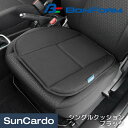 【マラソン期間P最大29倍】カー用品 クッション シートカバー BONFORM(ボンフォーム) クーラックスドライ シングルクッション ブラック 5487-43