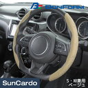 【マラソン期間P最大29倍】スヌーピー ハンドルカバー ステアリングカバー 汎用 軽自動車 普通車 ミニバン キャラクター BONFORM(ボンフォーム) クイ...