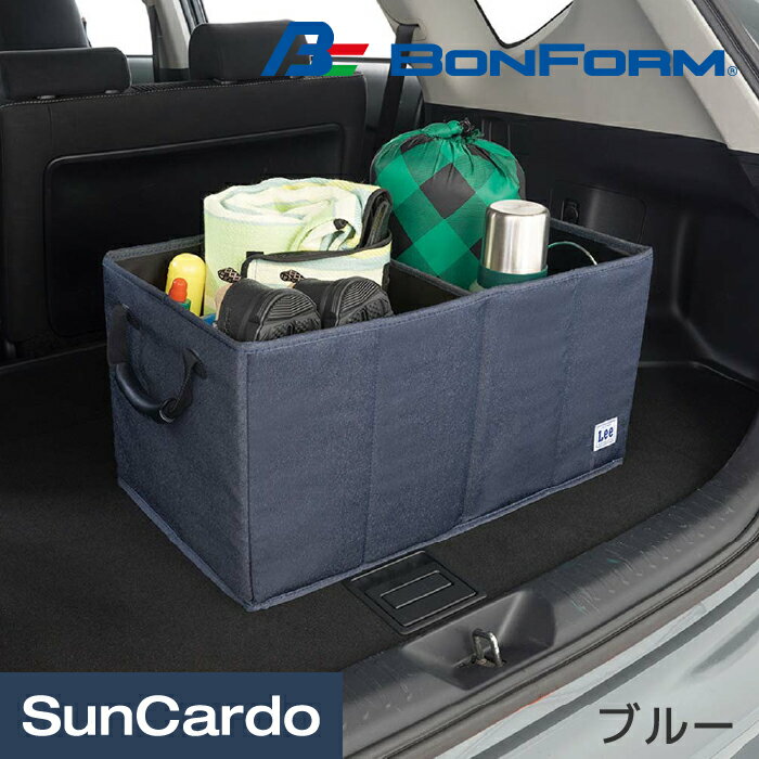 乐天商城 - 【マラソン期間P最大29倍】Lee リー デニム ジーンズ カー用品 アクセサリー 車載 BONFORM(ボンフォーム) Leeデニム 収納ボックス ブルー 7413-46