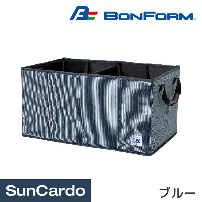 樂天商城 - 【マラソン期間P最大29倍】Lee リー デニム ジーンズ カー用品 アクセサリー 車載 BONFORM(ボンフォーム) Leeヒッコリー 収納ボックス ブルー 7414-46