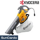 【6/22〜6/27 マラソン期間P最大29倍】工具 園芸 ブロワー 洗車 ガーデン KYOCERA(京セラ) ブロワバキューム RESV-1000A